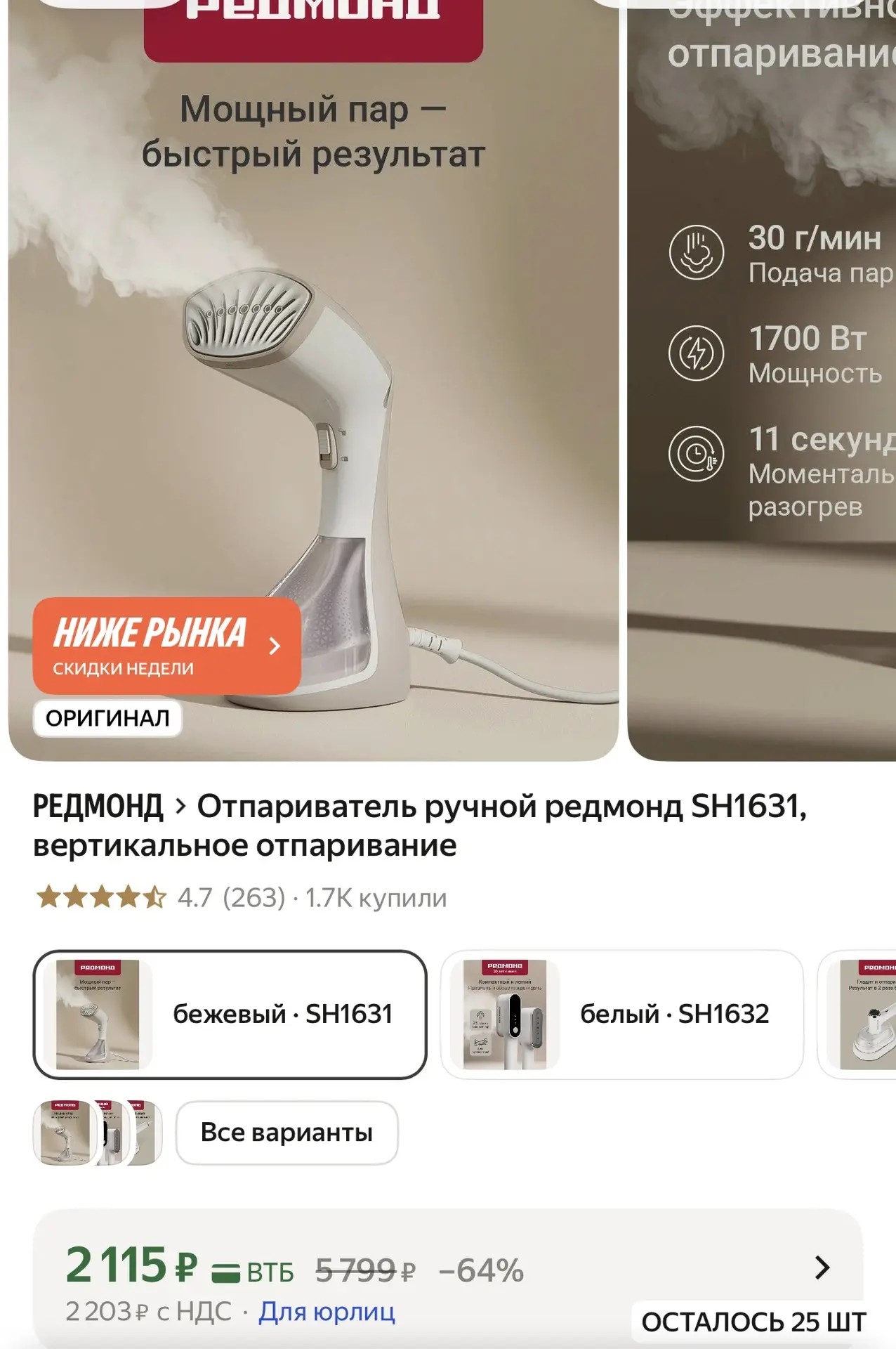 https://market.yandex.ru/cc/BF8pWD?erid=5jtCeReNx12oak2rUegtHPn