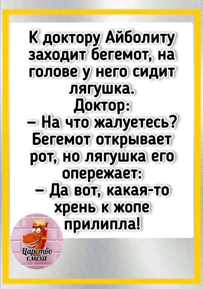 Бывает и хуже, но реже!🤣