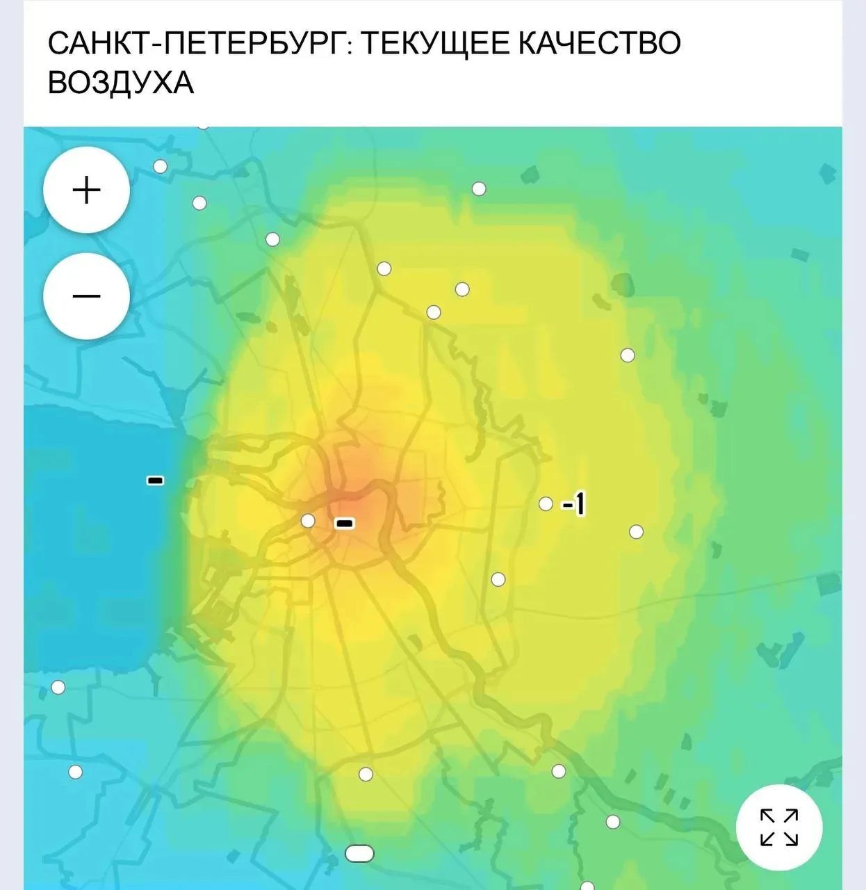 В Петербурге зафиксировали сильное загрязнение воздуха. Чувствительным людям советуют р...