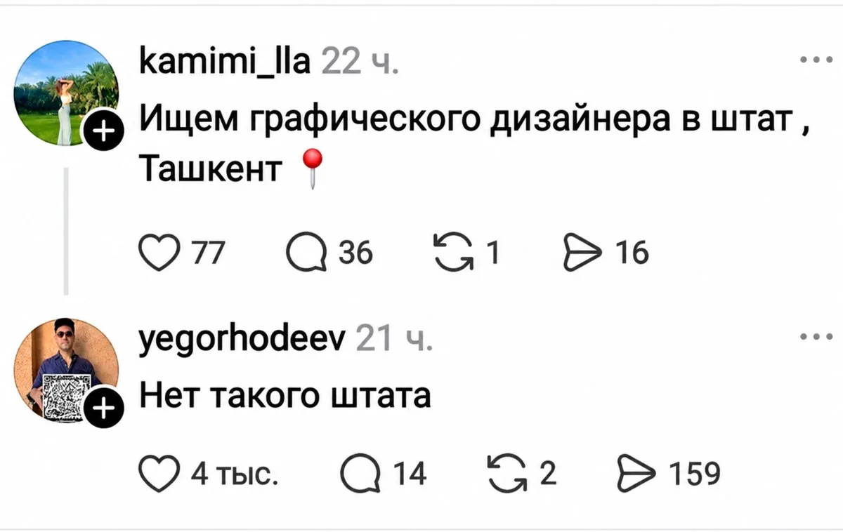 #принтскрин