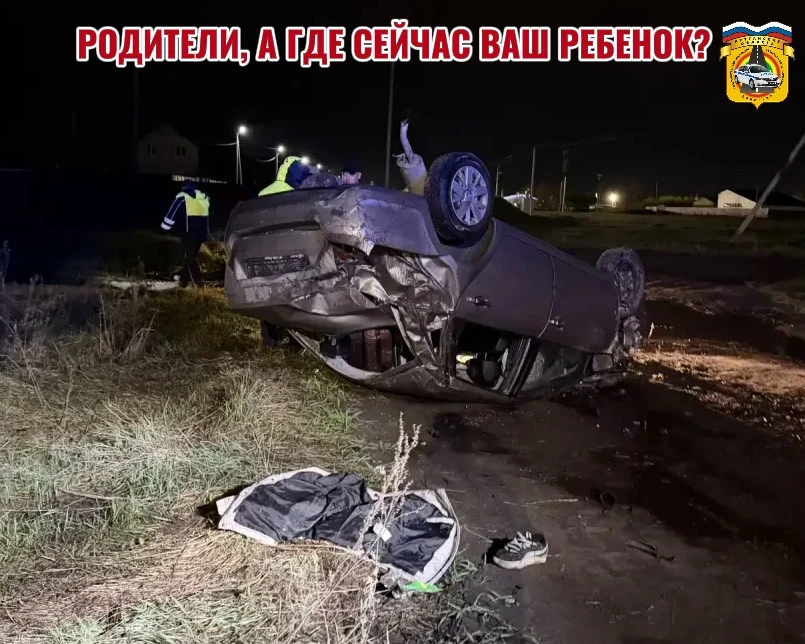 🚨Госавтоинспекция региона обращается к родителям несовершеннолетних с самым серьезным ...