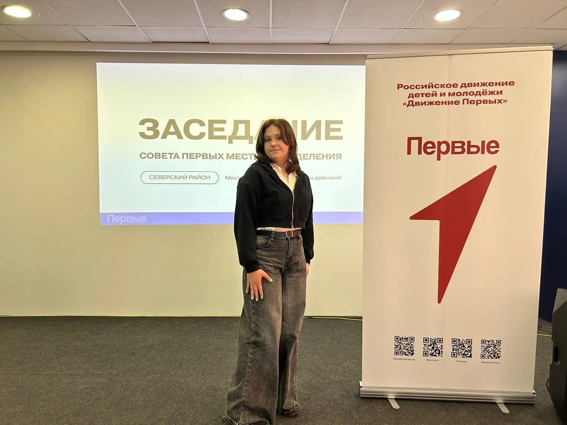 🚀 Совет Первых Северского района: планы на будущее! В молодёжном центре «Этаж» прошло заседание Сове