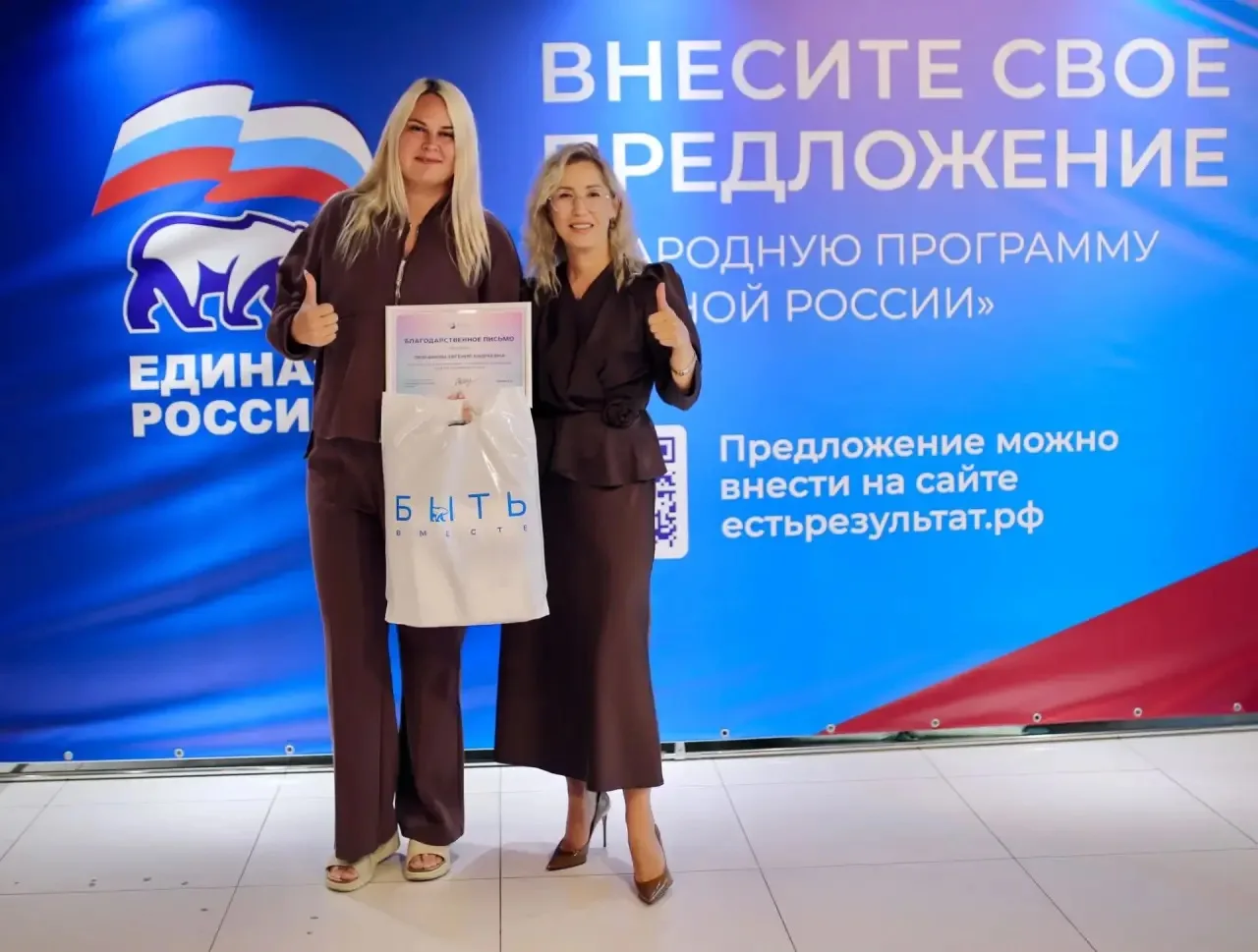 ВСТРЕЧА ЛИДЕРОВ