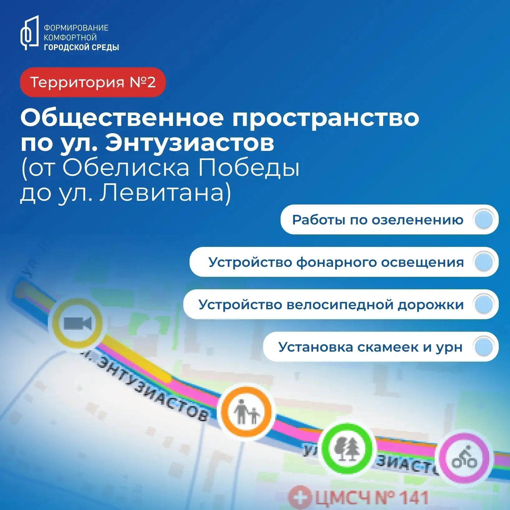 🏡 Голосование за объекты благоустройства!  С 21 апреля по 12 июня жители Удомли могут выбрать, какие