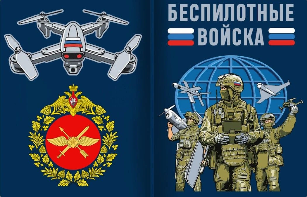Инженеры на передовой технологий: 14 студентов МАДИ проходят службу в войсках беспилотных систем

В 