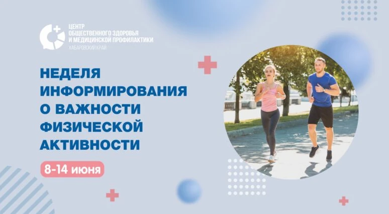 ❤️ Движение — жизнь.