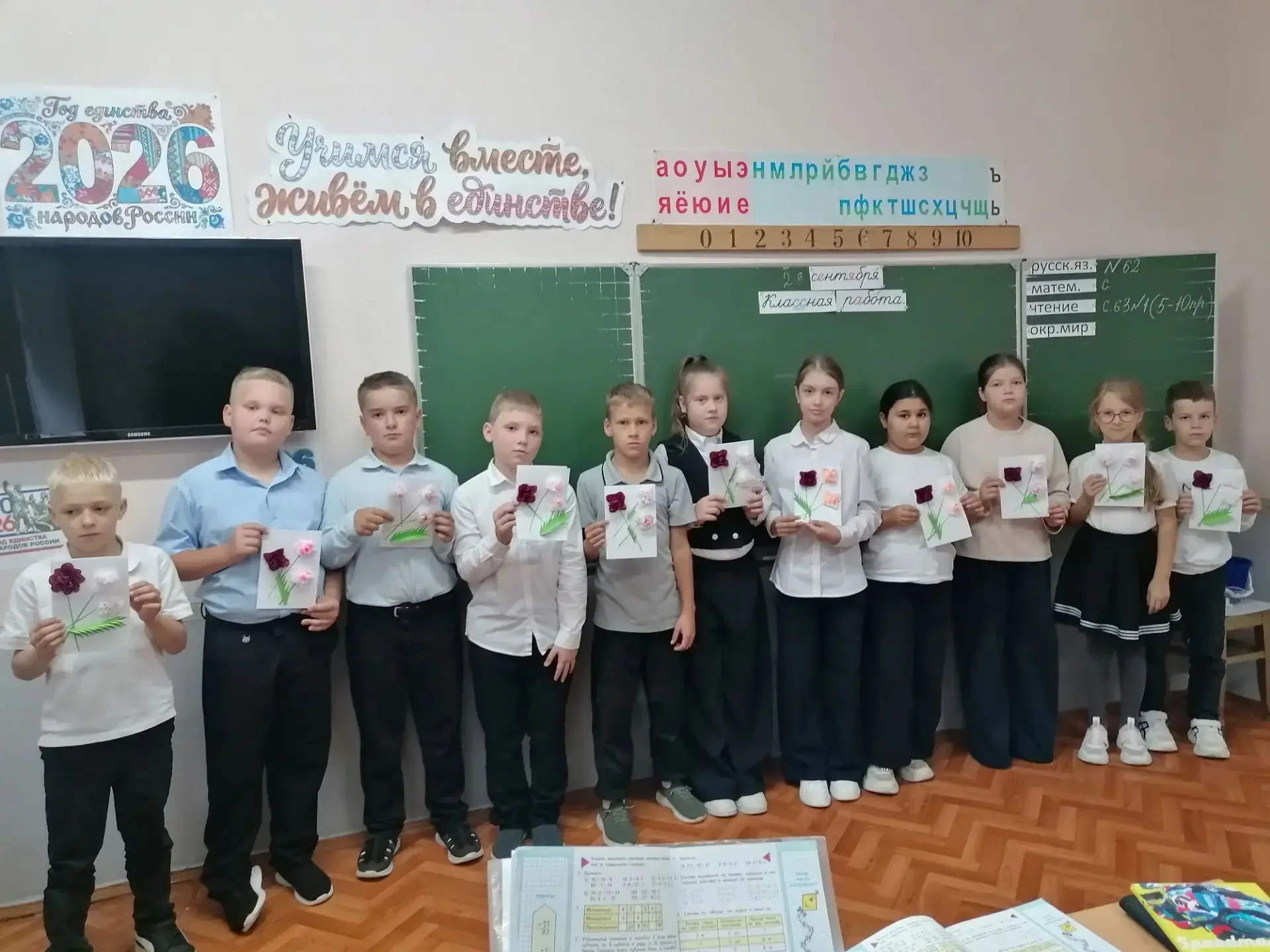 🌸❤️ День добра и уважения: в МБОУ «СОШ № 11» прошли мероприятия, посвящённые Дню пожил...