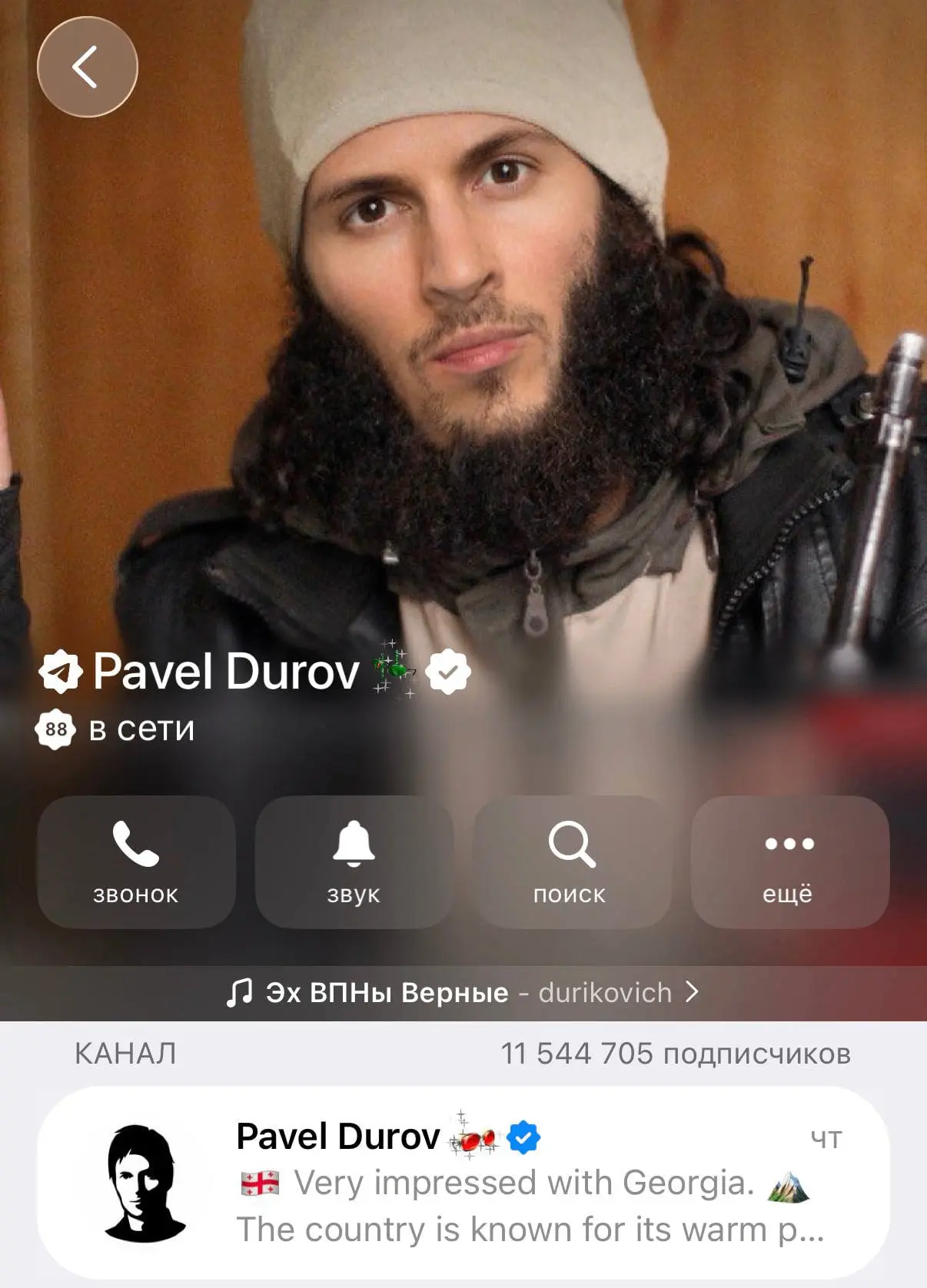 Ор: Павел Дуров обновил свою аватарку в Telegram после сегодняшних новостей.

Решил ответить без сло