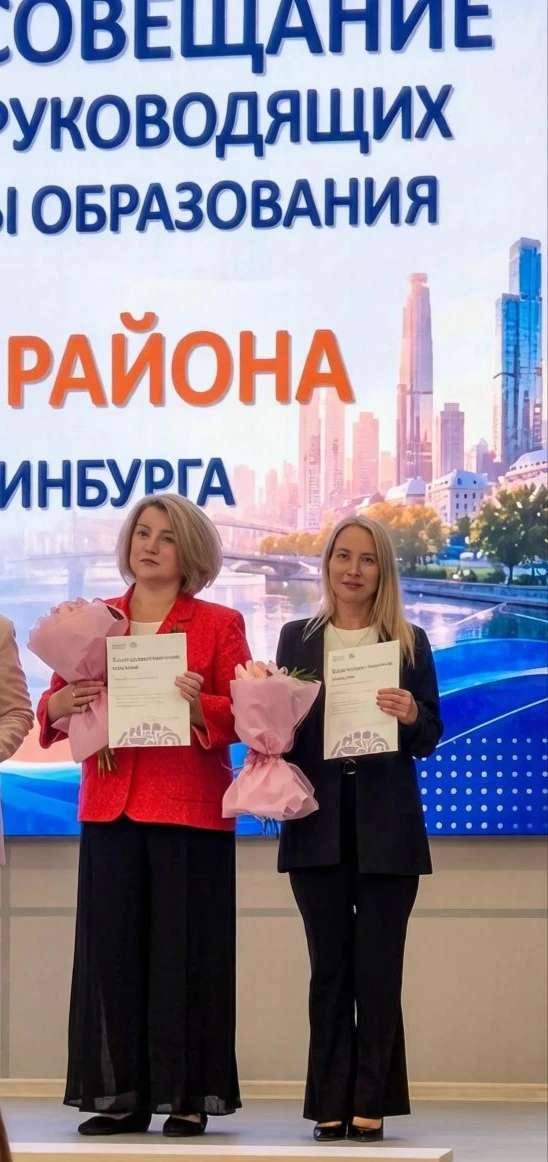 21 августа 2026 года в Кировском районе состоялось традиционное августовское педагогиче...