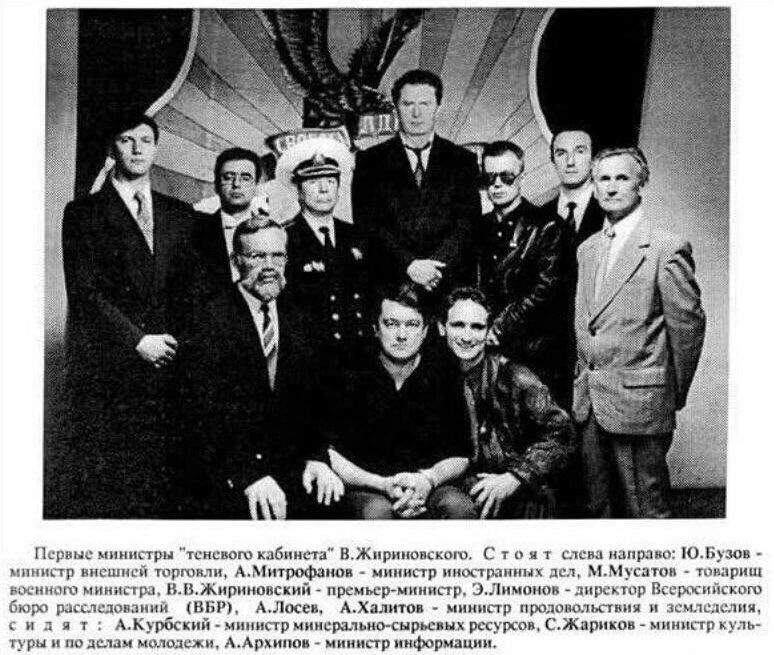 Кстати, в начале девяностых лидер ДК 👆Жариков неожиданно оказался в ближнем круге... В...