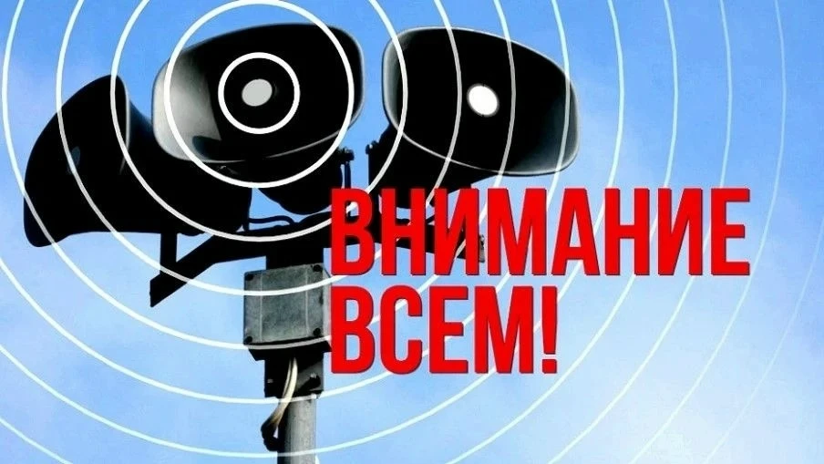 🔊 КАНДАЛАКШСКОЕ УПРАВЛЕНИЯ ПО ДЕЛАМ ГО И ЧС СООБЩАЕТ  🚨 📢.ЕСЛИ ВЫ УСЛЫШАЛИ СИРЕНУ: что должен делать