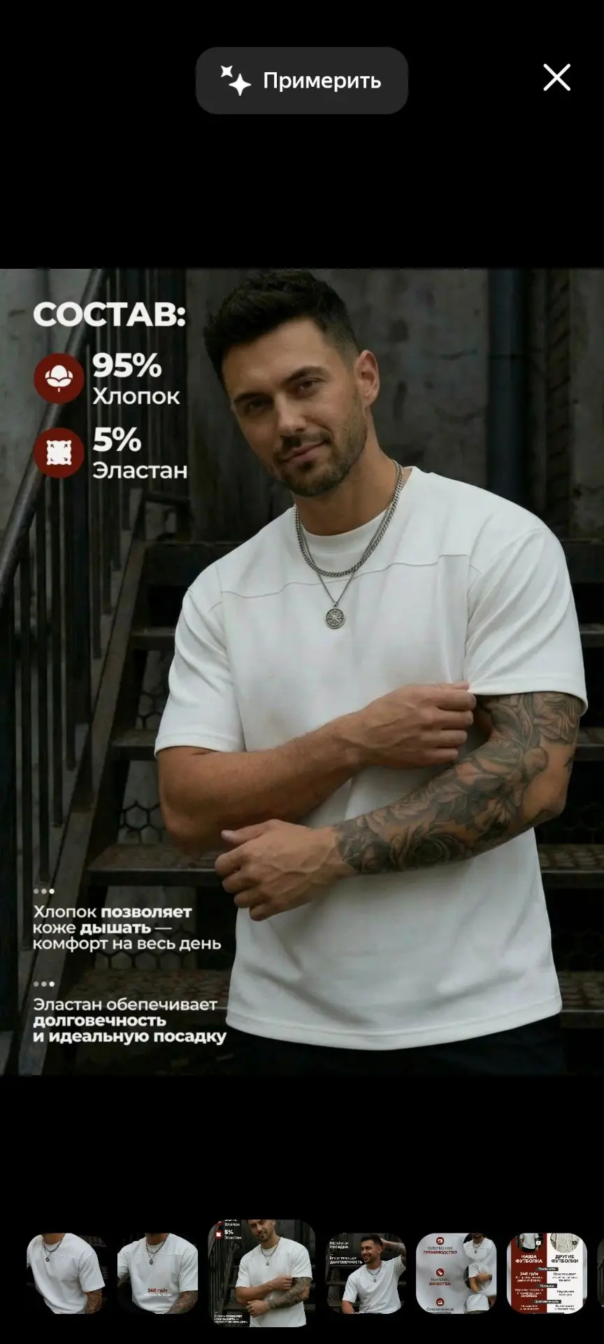 Футболка