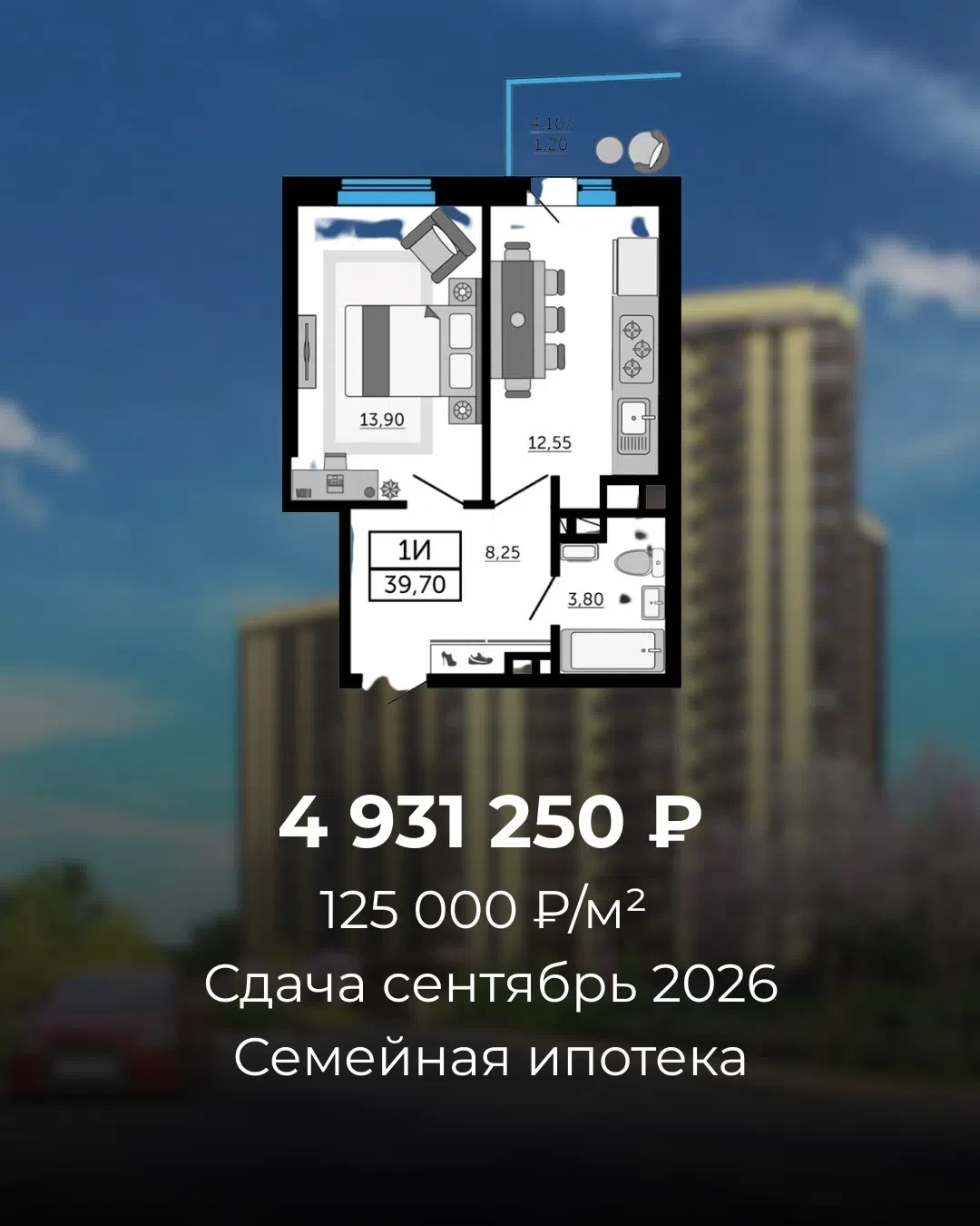 🏡 Самые выгодные квартиры в центре с ключами в сентябре