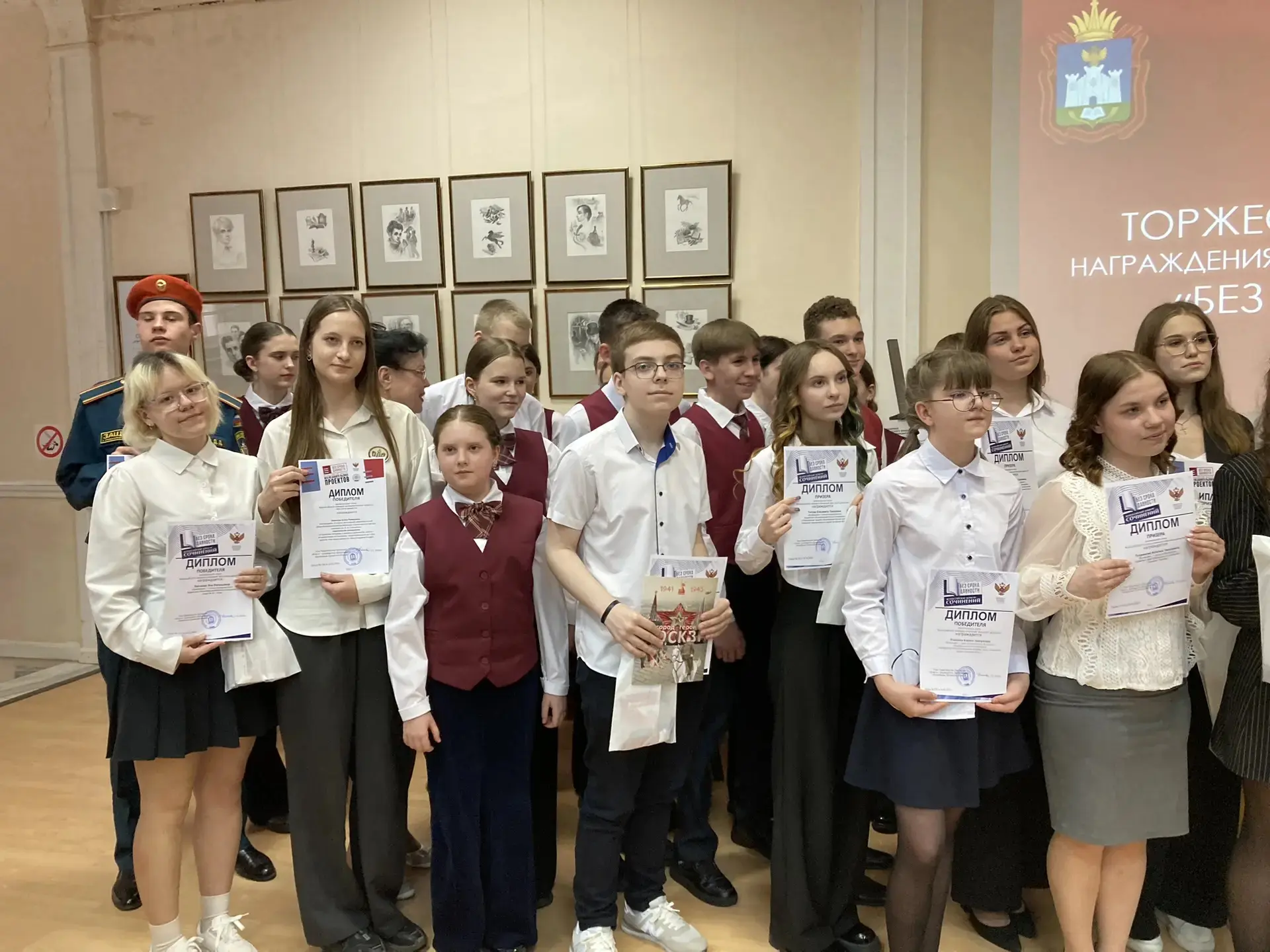 ⭐🌟Сегодня два наших ученика принимают поздравления! Лаптяева Яна и Файт Артём получили заслуженные н
