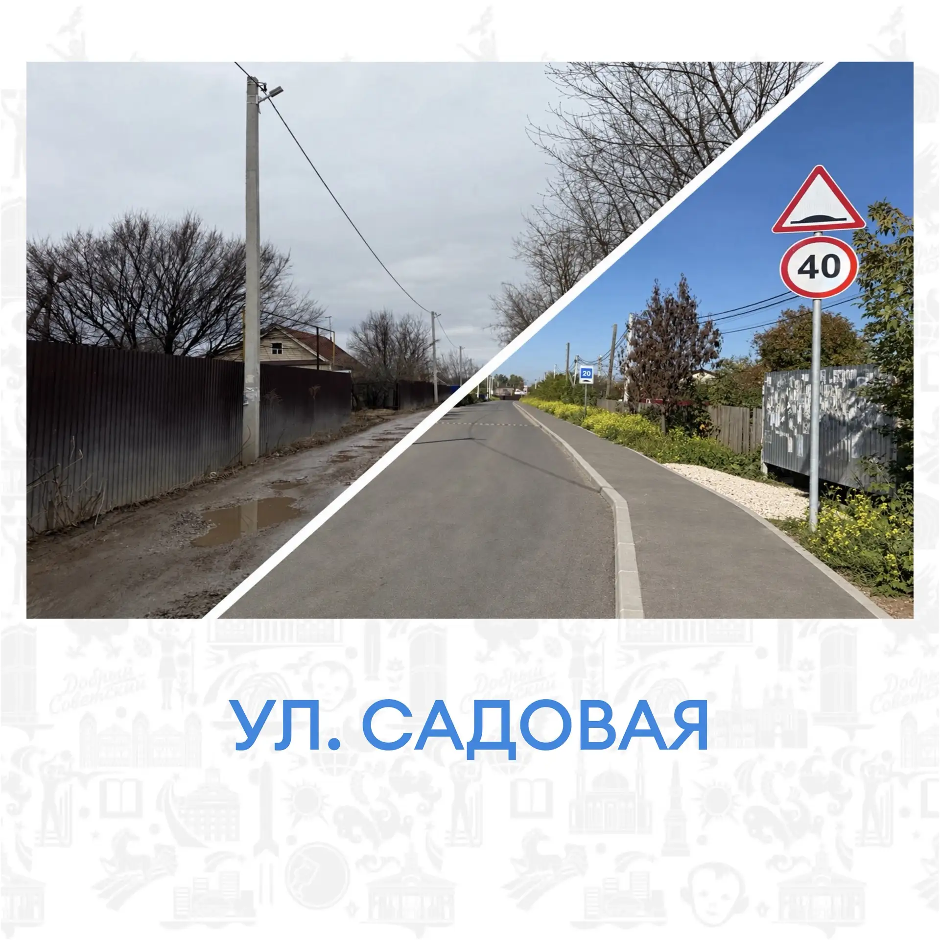 Дорога с комфортом  🛣️✨