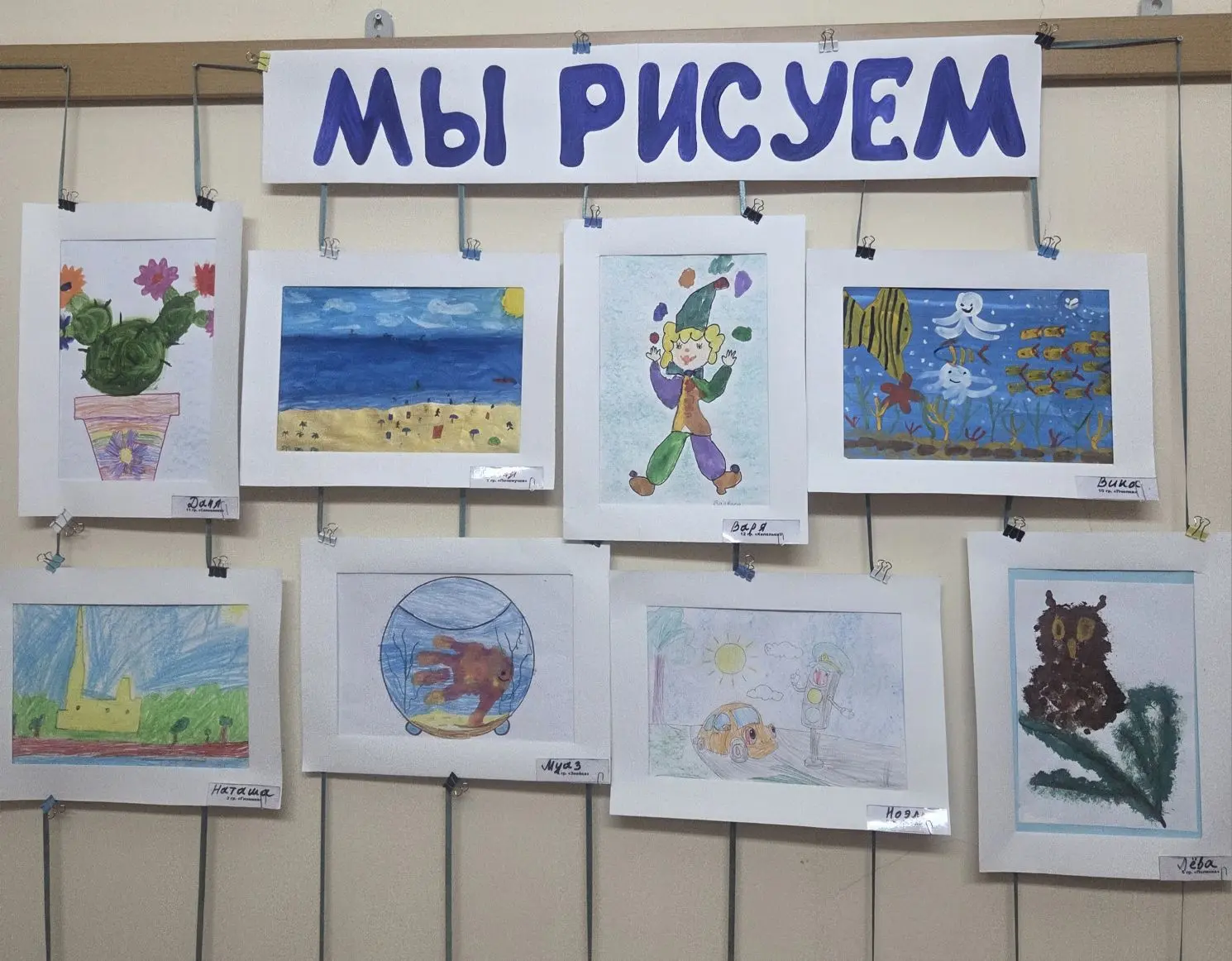 Приглашаем посетить нашу выставку детских работ.