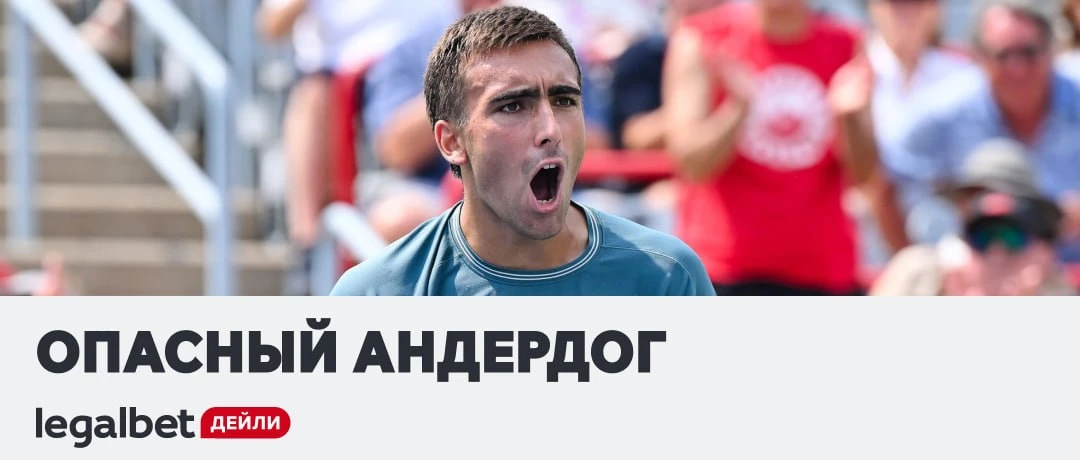 😎 Сегодня ночью сыграет опаснейший андердог. Попаны, будьте аккуратнее: https://legalb...