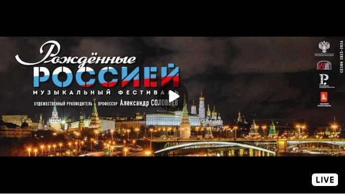 Друзья, сегодня у нас знаковое событие: Симфонический оркестр Липецкой государственной филармонии, г
