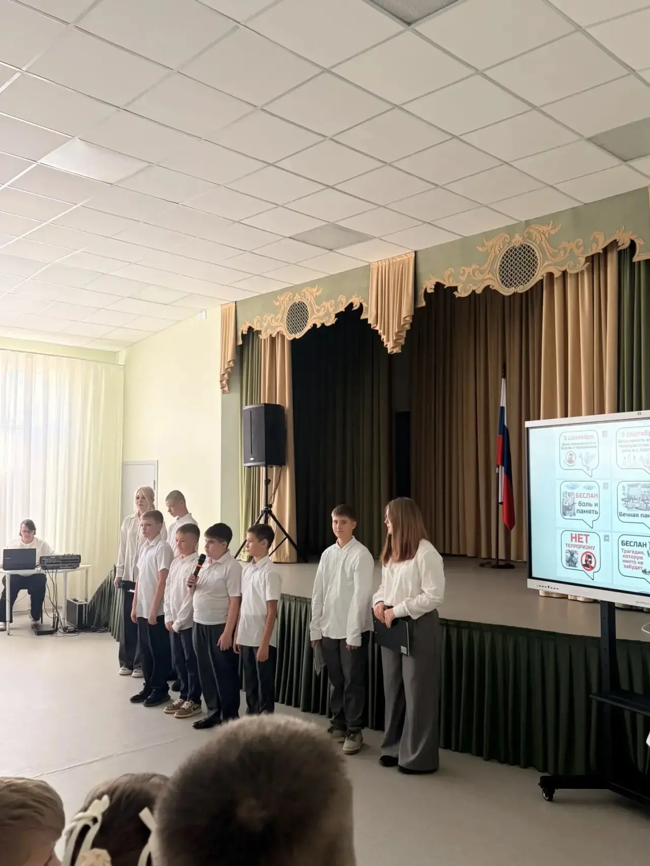 Линейка "Памяти жертв Беслана",посвященная Дню солидарности борьбы с терроризмом