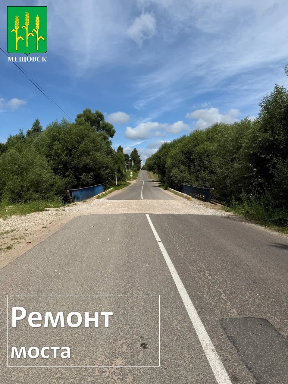 ✅ Осталось совсем немного времени до окончания Всероссийского голосования по нацпроекту...