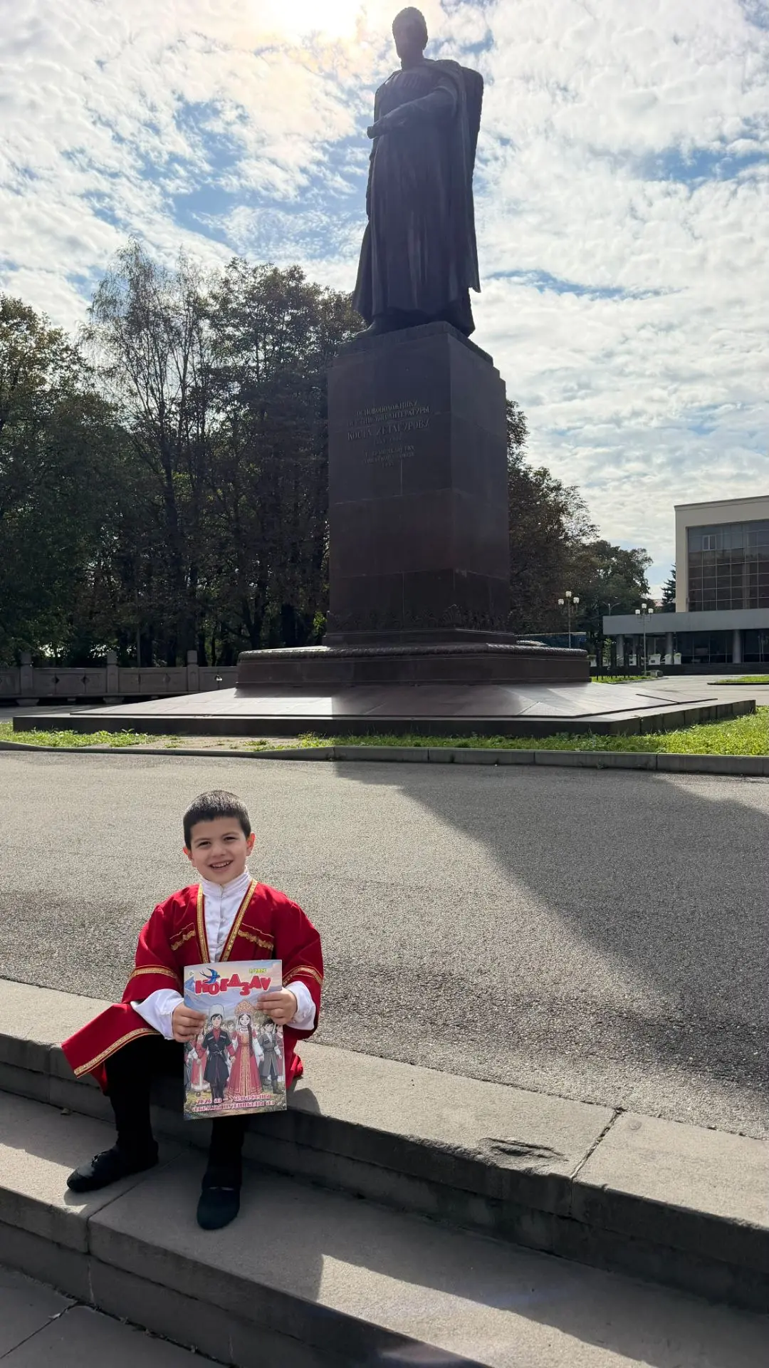 Фотоконкурс «Къоста - нӕ фидар мӕсыг»