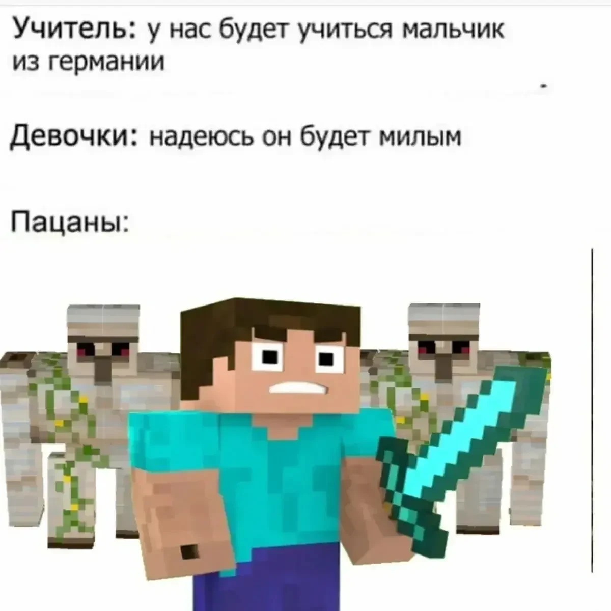 Ну а че он..😂