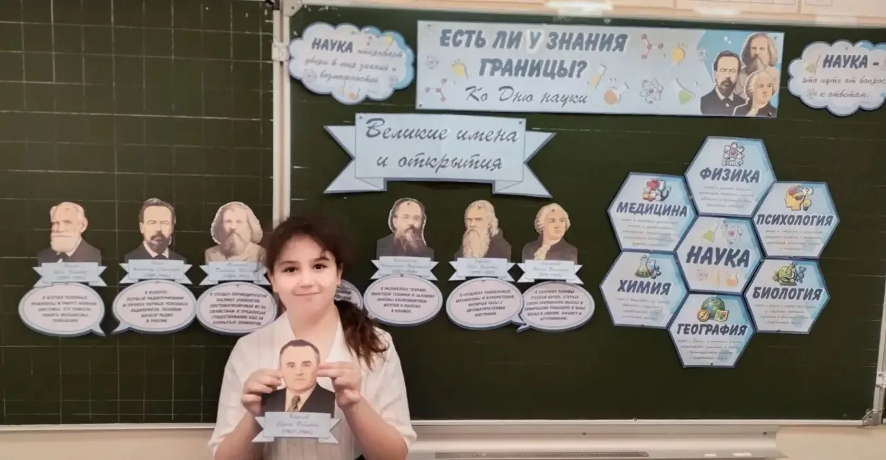 🔭На «Разговорах о важном» — о науке и о нас.    🧐Говорили о Дне науки. Не как о дате — как о силе.  