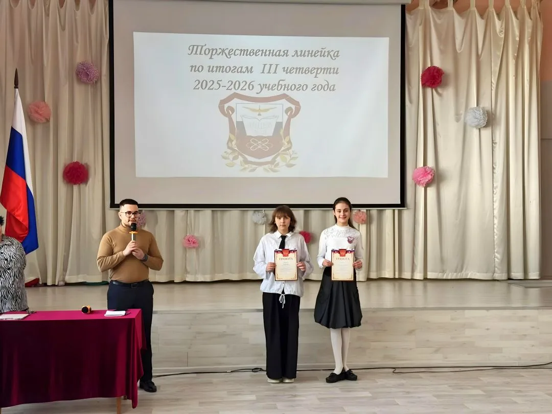 🎉 Торжественные линейки по итогам 3 четверти: чествуем лучших!  В лицее прошли торжественные линейки