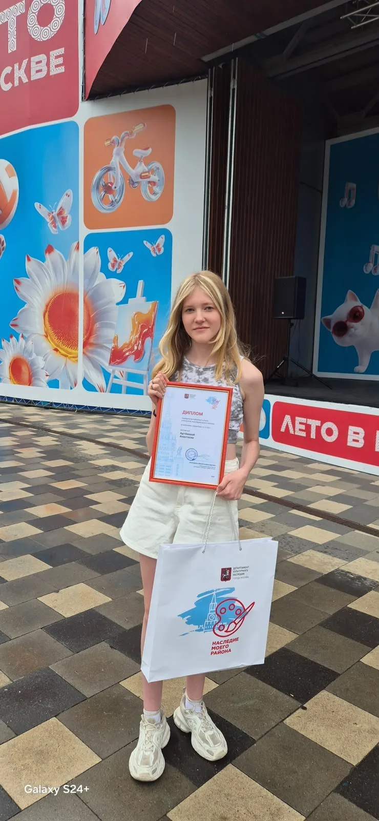🏆 ПОБЕДИТЕЛЬ КОНКУРСА «НАСЛЕДИЕ МОЕГО РАЙОНА»