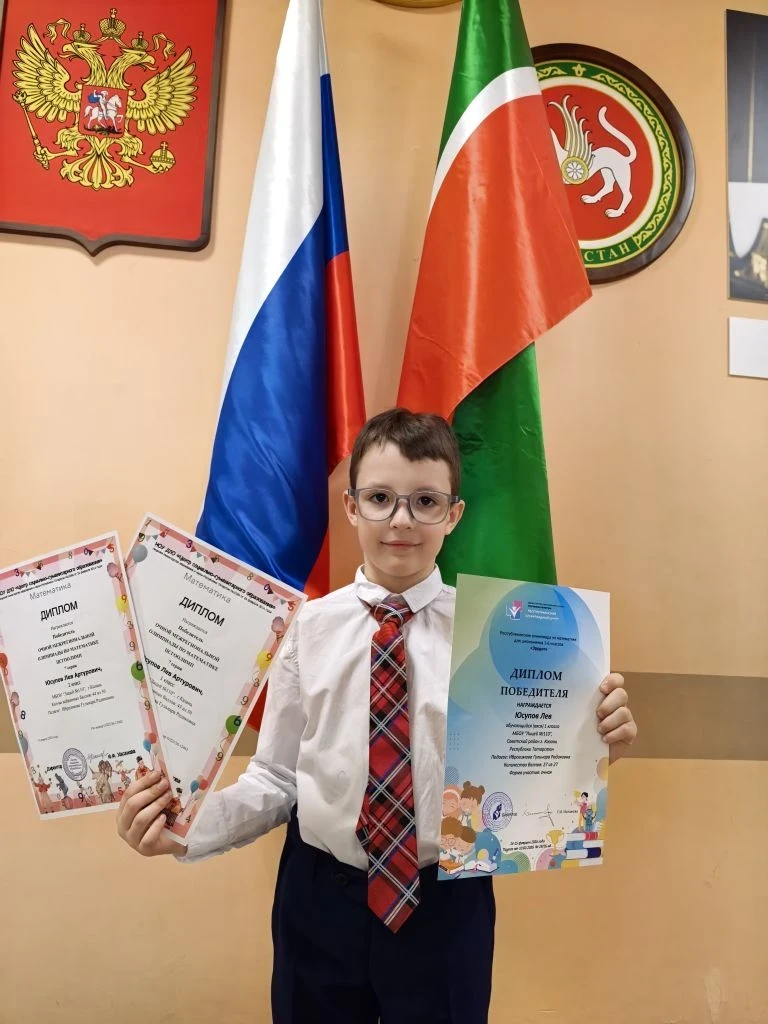 Лев — не только имя, но и уровень. 🦁➕

Часто говорят: «Тише едешь — дальше будешь». Но ученик 1"А" 
