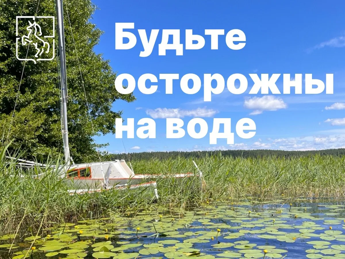 В Туртапке в Оке утонул мужчина