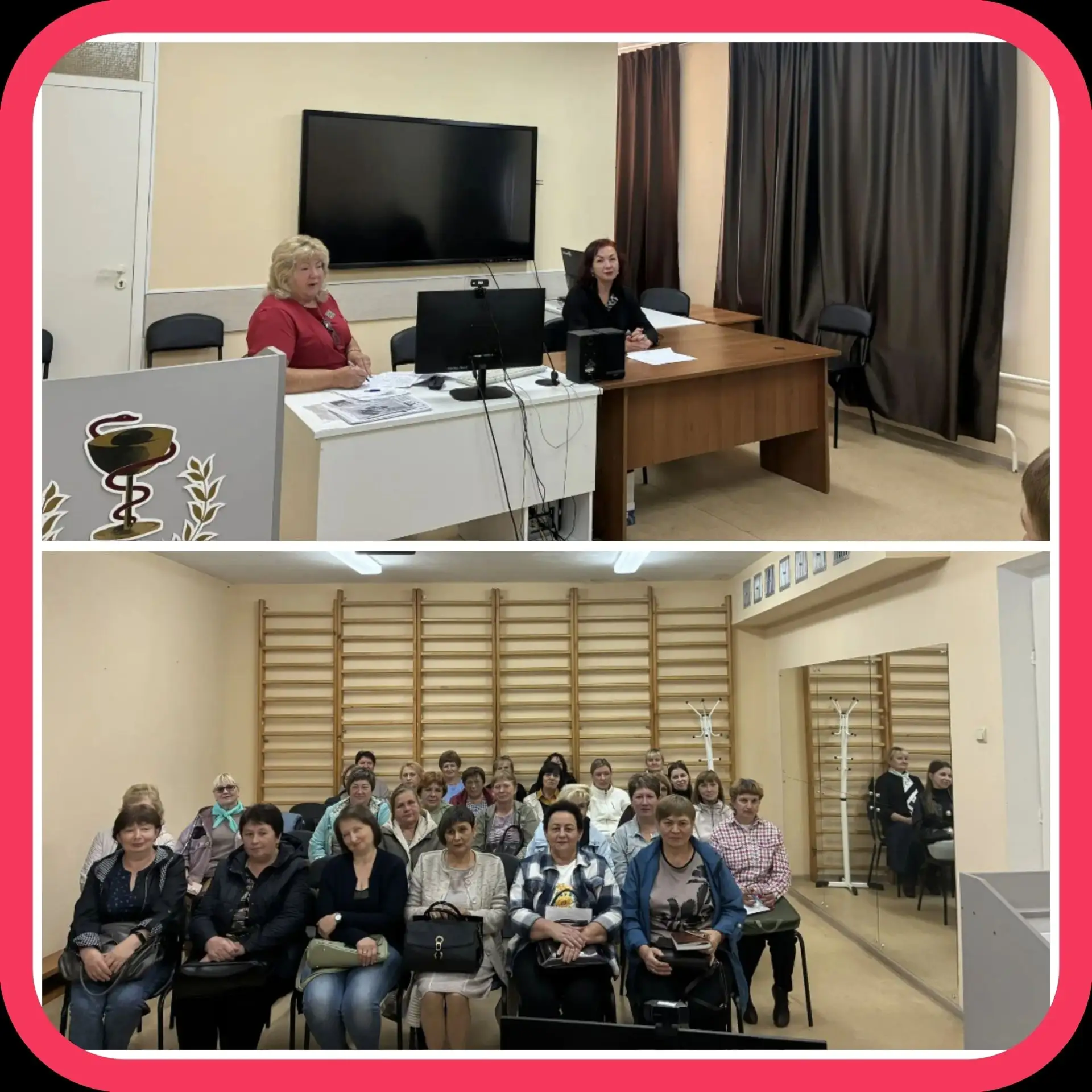 Сегодня 01.10.2026 года в ГБУЗ «Почепская ЦРБ» проведено рабочее совещание с фельдшерам...