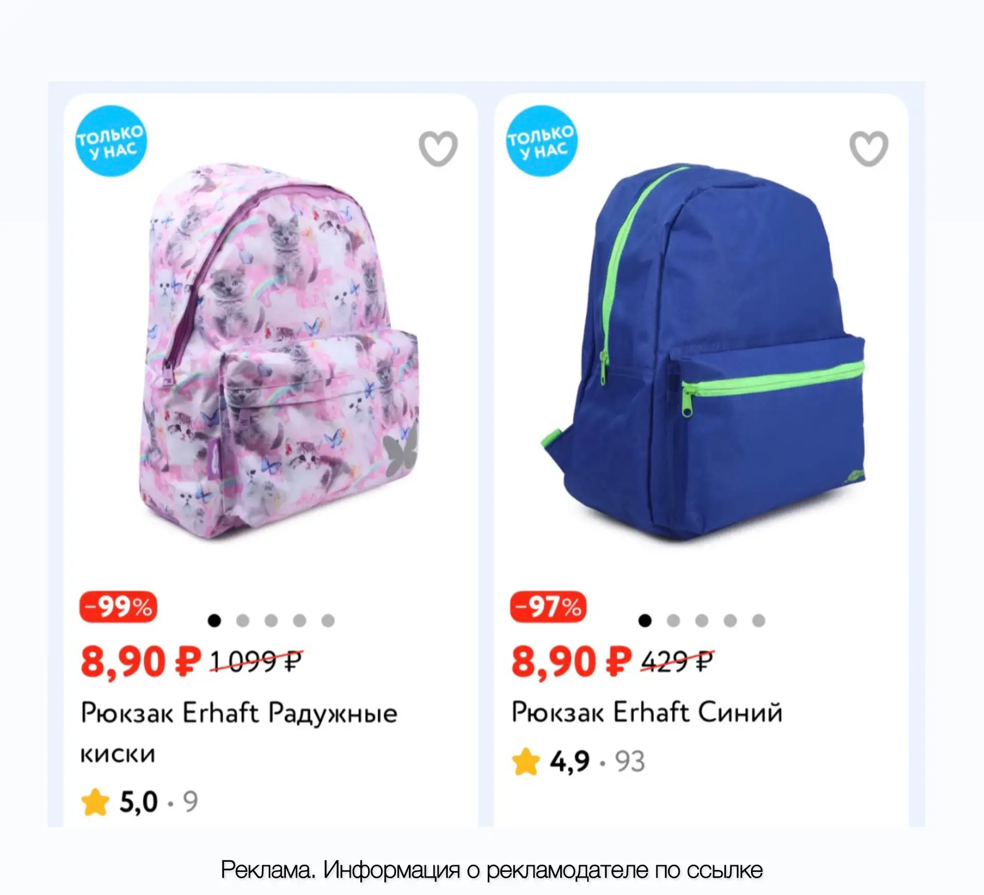 ❗️Тут ОЧЕНЬ СРОЧНО❗️