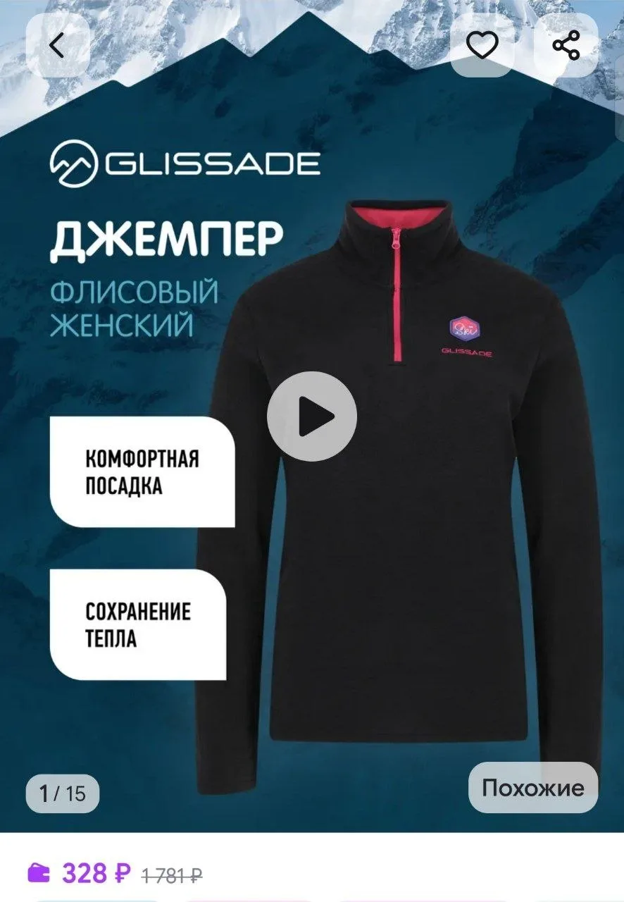 ⁣⁣⁣⁣⁣https://www.wildberries.ru/catalog/259247436/detail.aspx