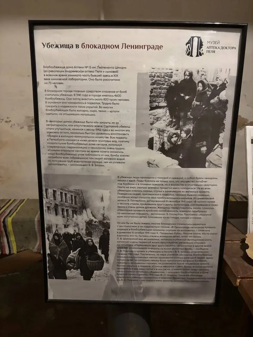 Тайны Васильевского острова: 4 «В» в гостях у аптекаря Пеля! 🕯🧬  Есть в Петербурге места, где истори