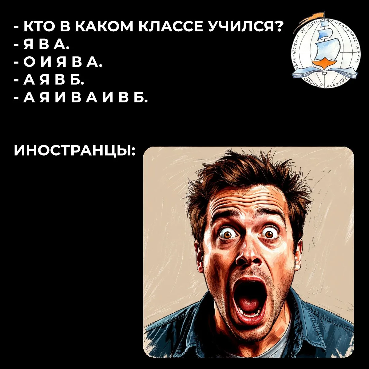 #школа1Малоярославец