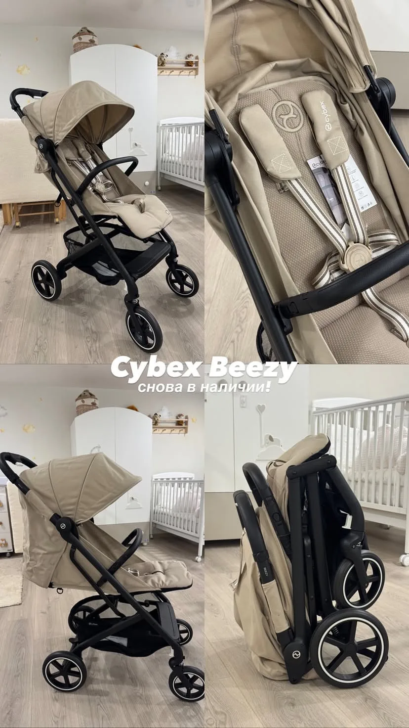 Cybex Beezy ☀️
