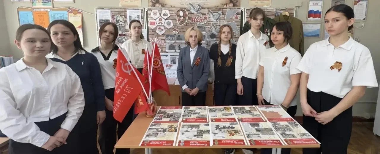 ⭐️Приближается светлый праздник 9 мая, и школьные стены наполняются атмосферой памяти и гордости, св