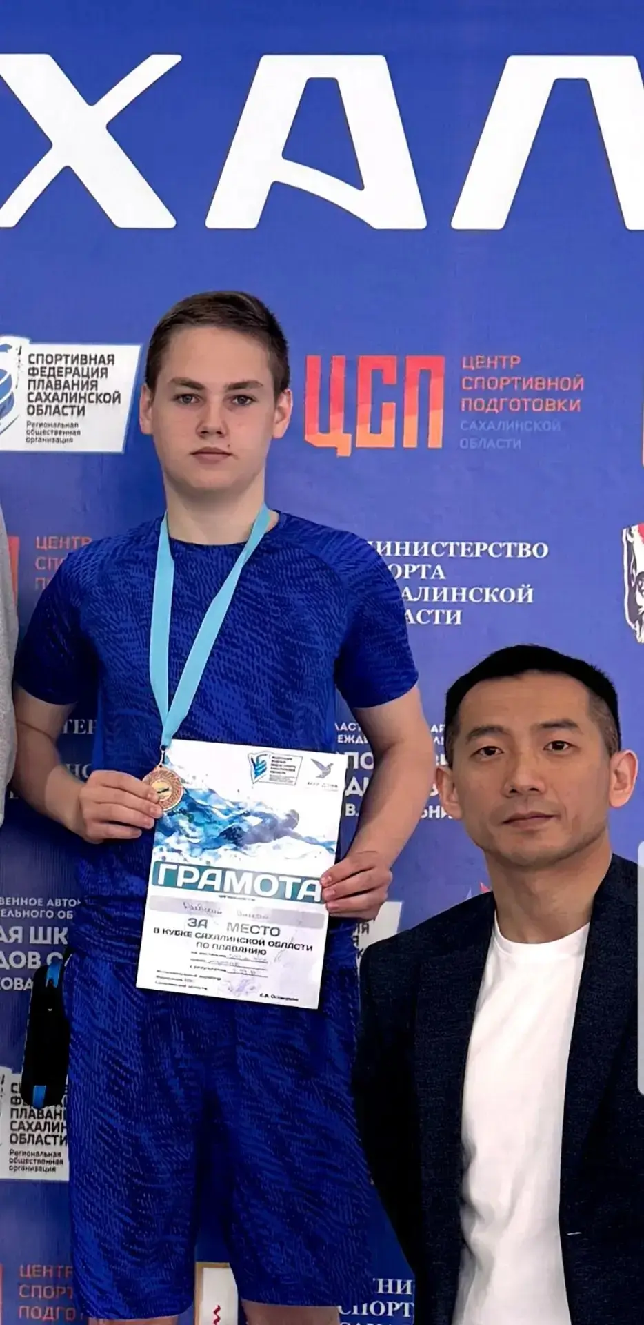 🏆🥉 НАША ГОРДОСТЬ: УСПЕХИ НА КУБКЕ ОБЛАСТИ ПО ПЛАВАНИЮ!

Поздравляем ученика нашей школы РАЕВСКОГО 