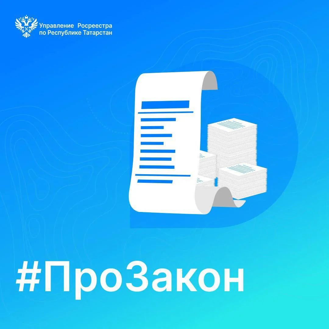#ПроЗакон