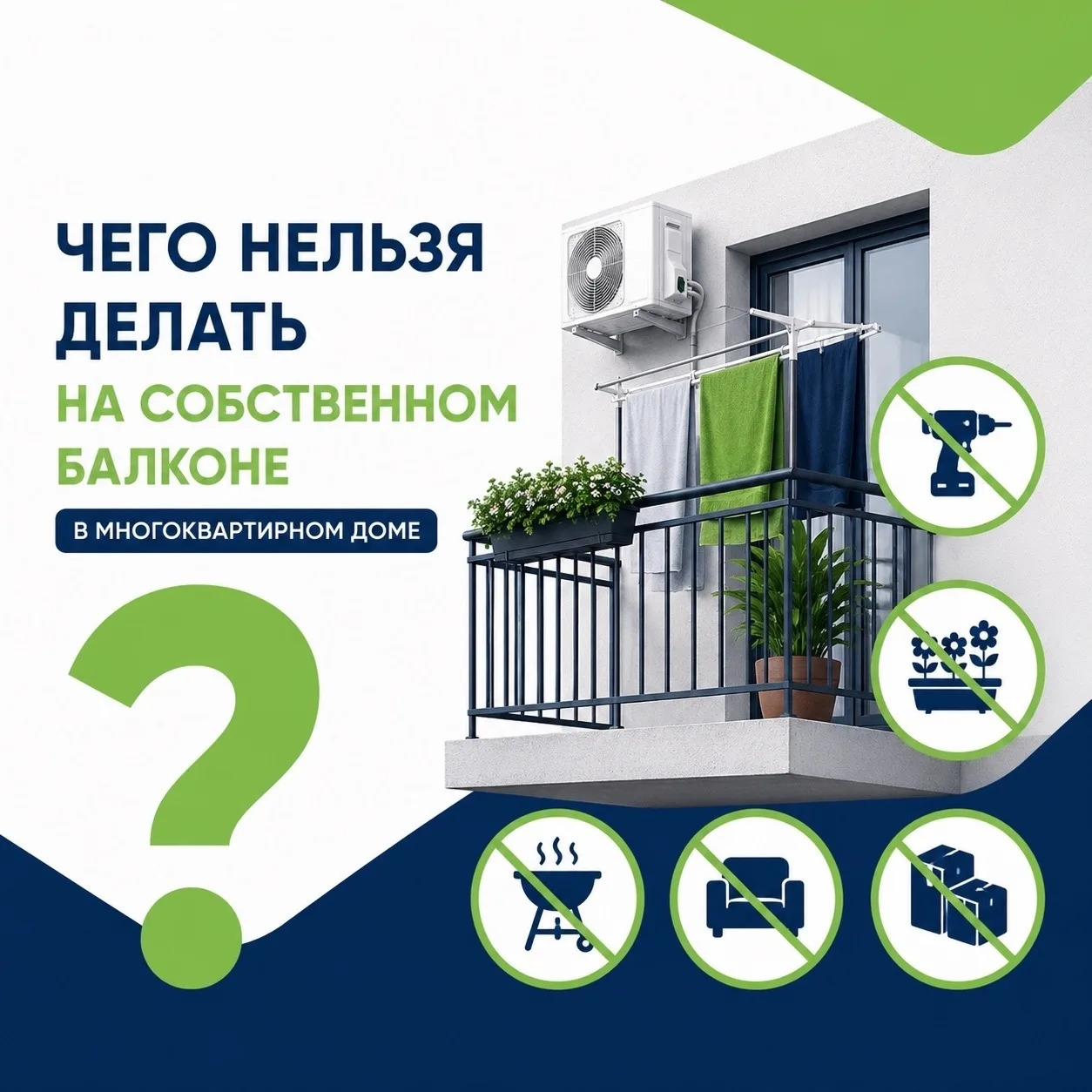 ИНФОРМАЦИЯ!!!