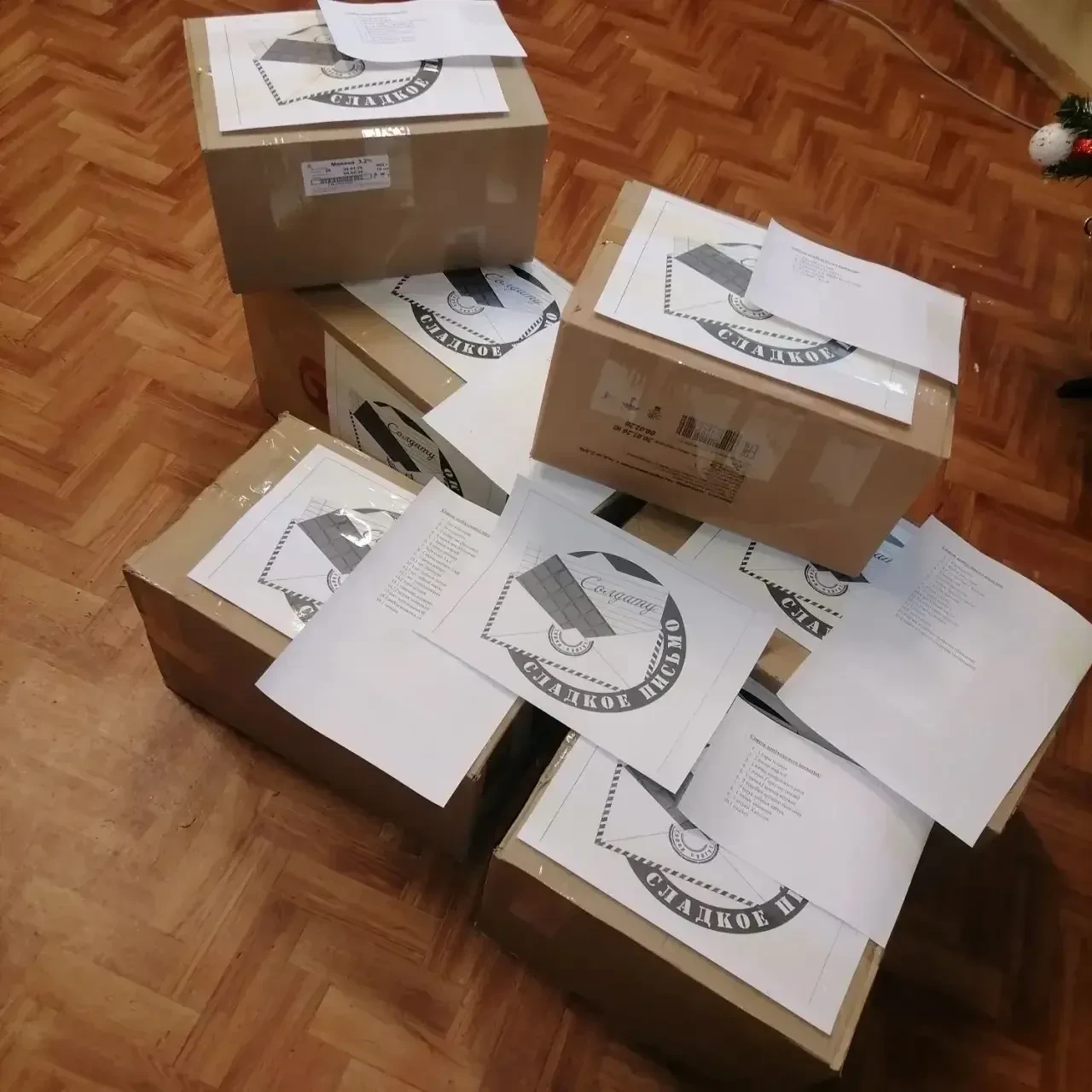 🪖Наша школа активно поддержала акцию "Сладкое письмо солдату"!  🎓Наши ученики и педагоги приняли уча