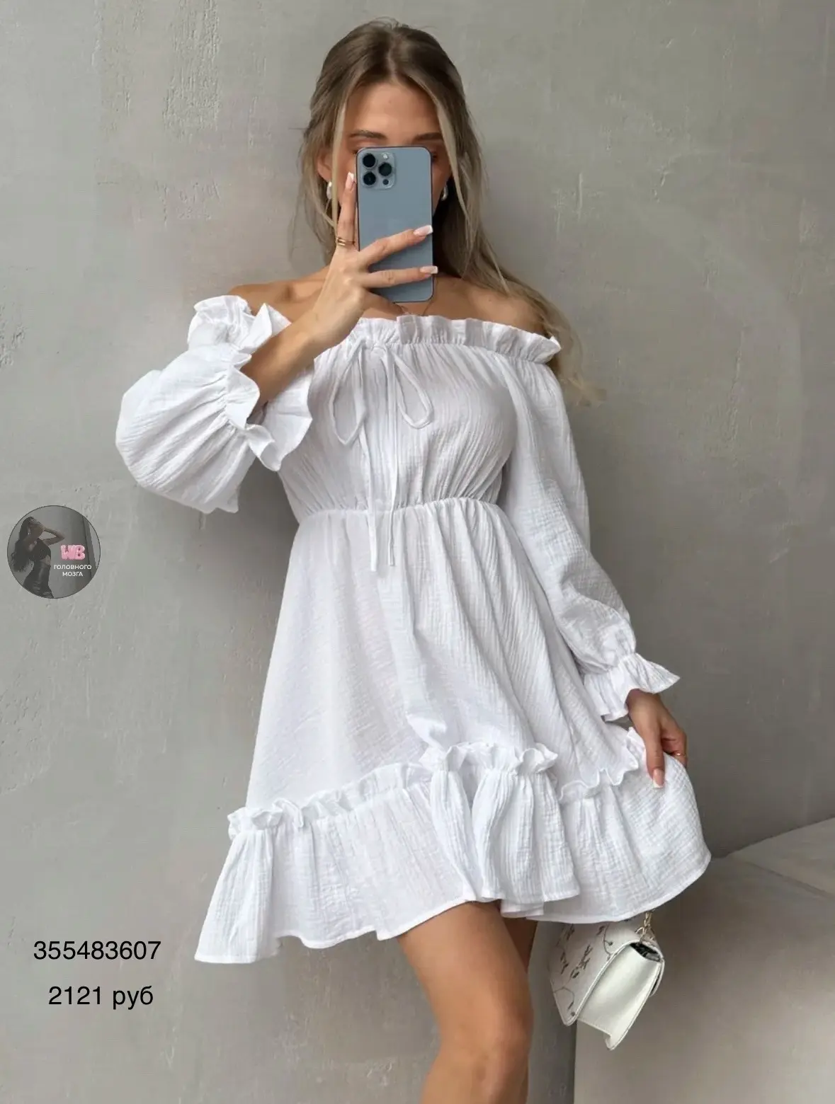 Белые платья 👗