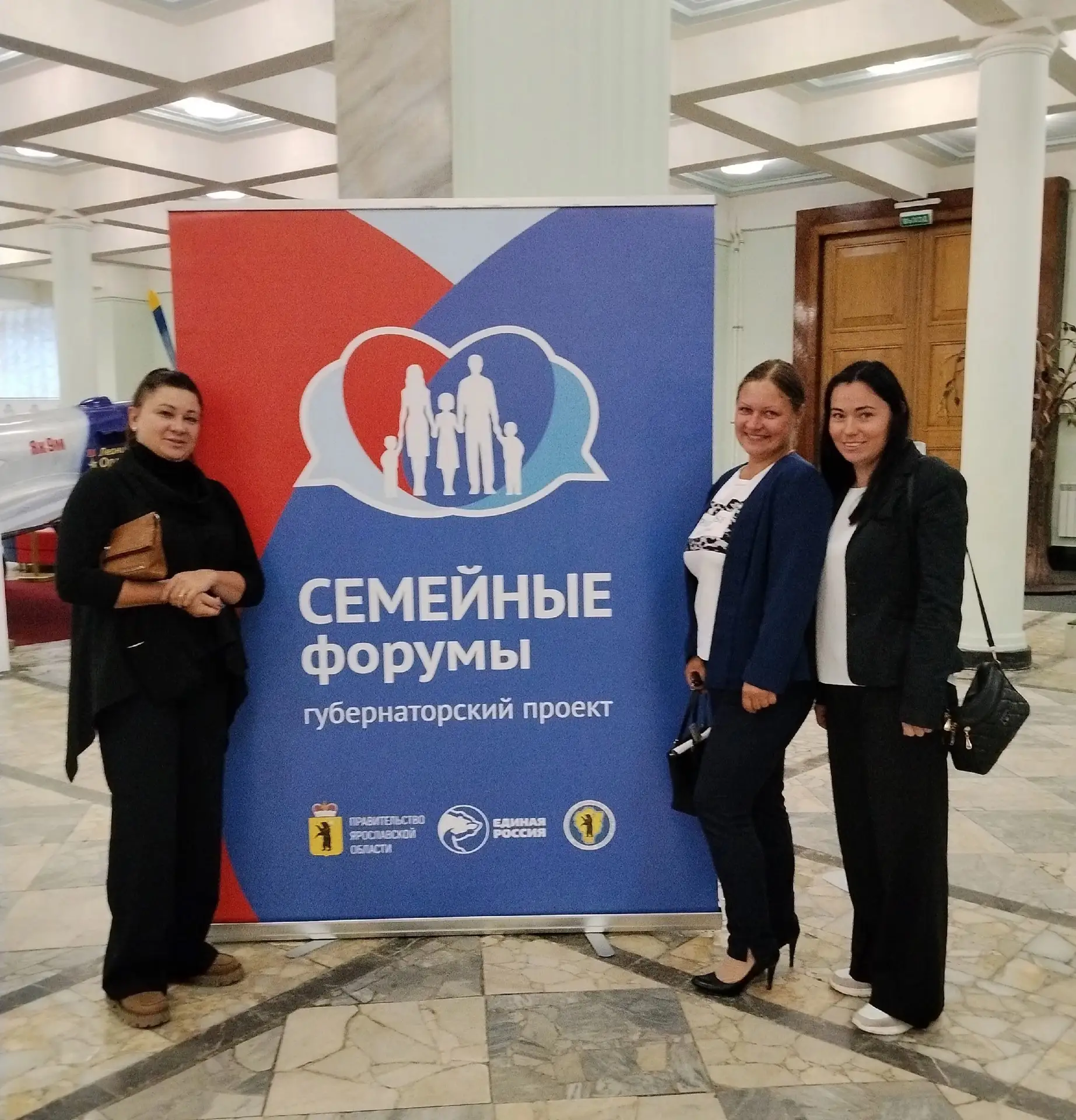 ☝🏻 Вместе о важном!