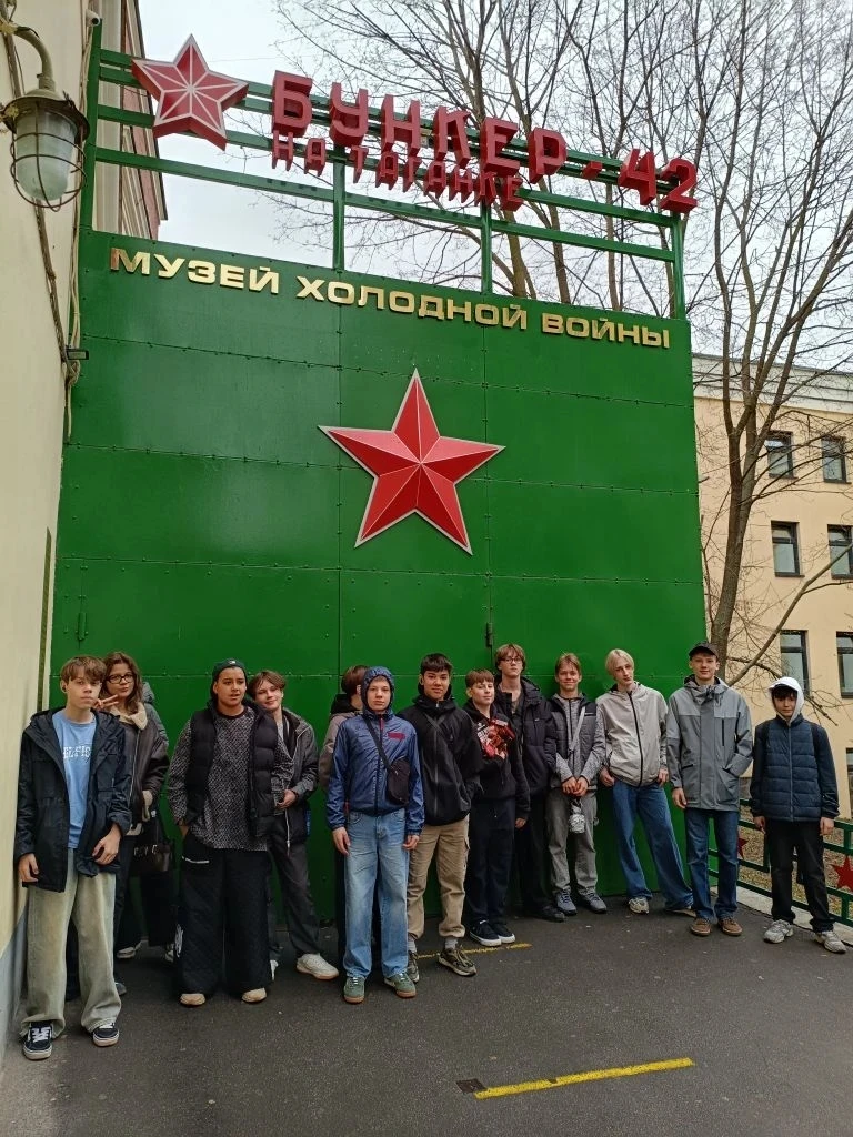 Экскурсия в бункер  На каникулах ученики 7А класса отправились в историческое путешествие во времена