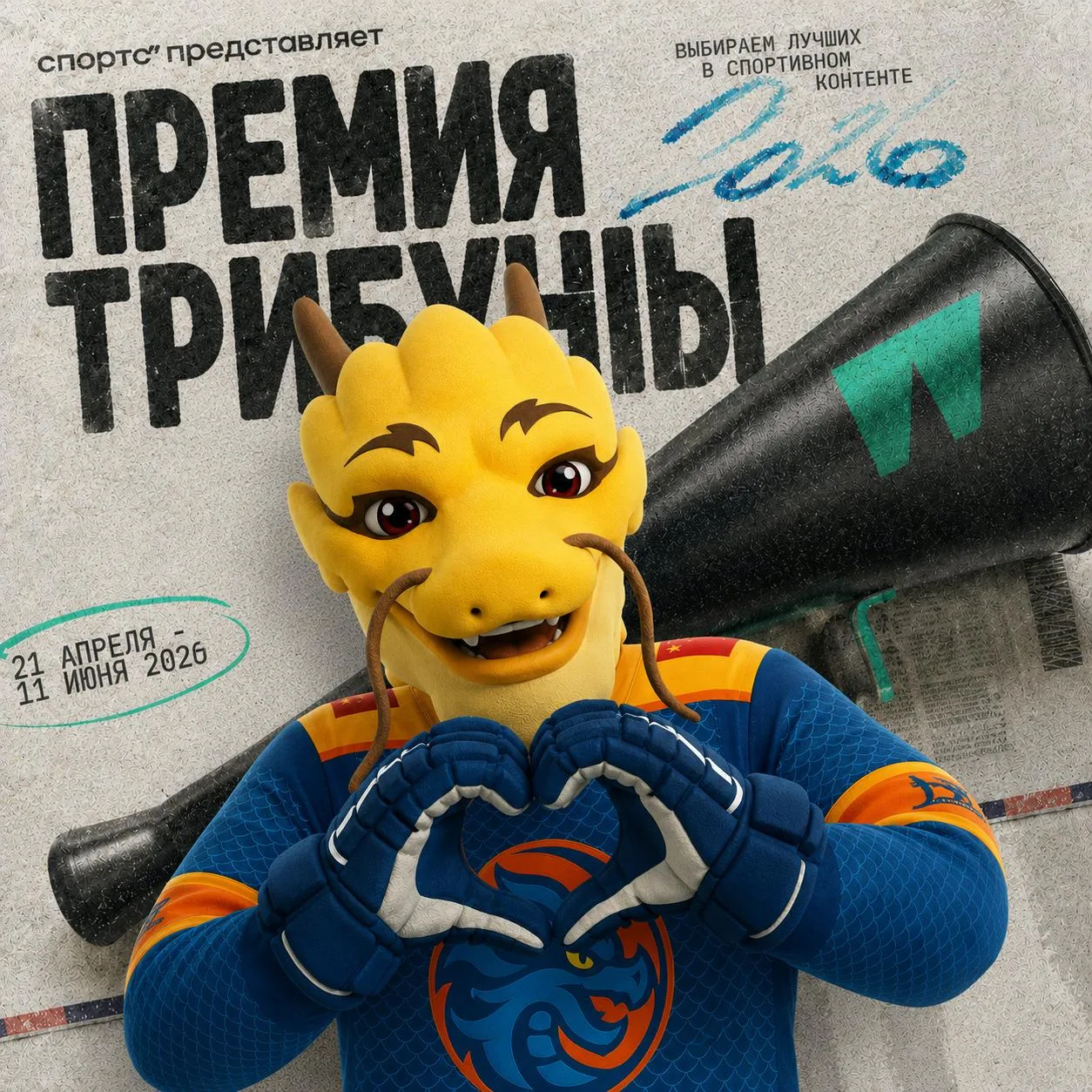 🔥 ПОСЛЕДНИЙ ШАНС! 🔥