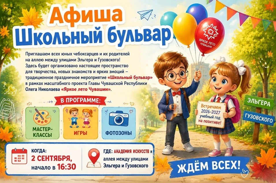 Приглашаем  завтра к  нам  на Праздник под  открытым  небом! !