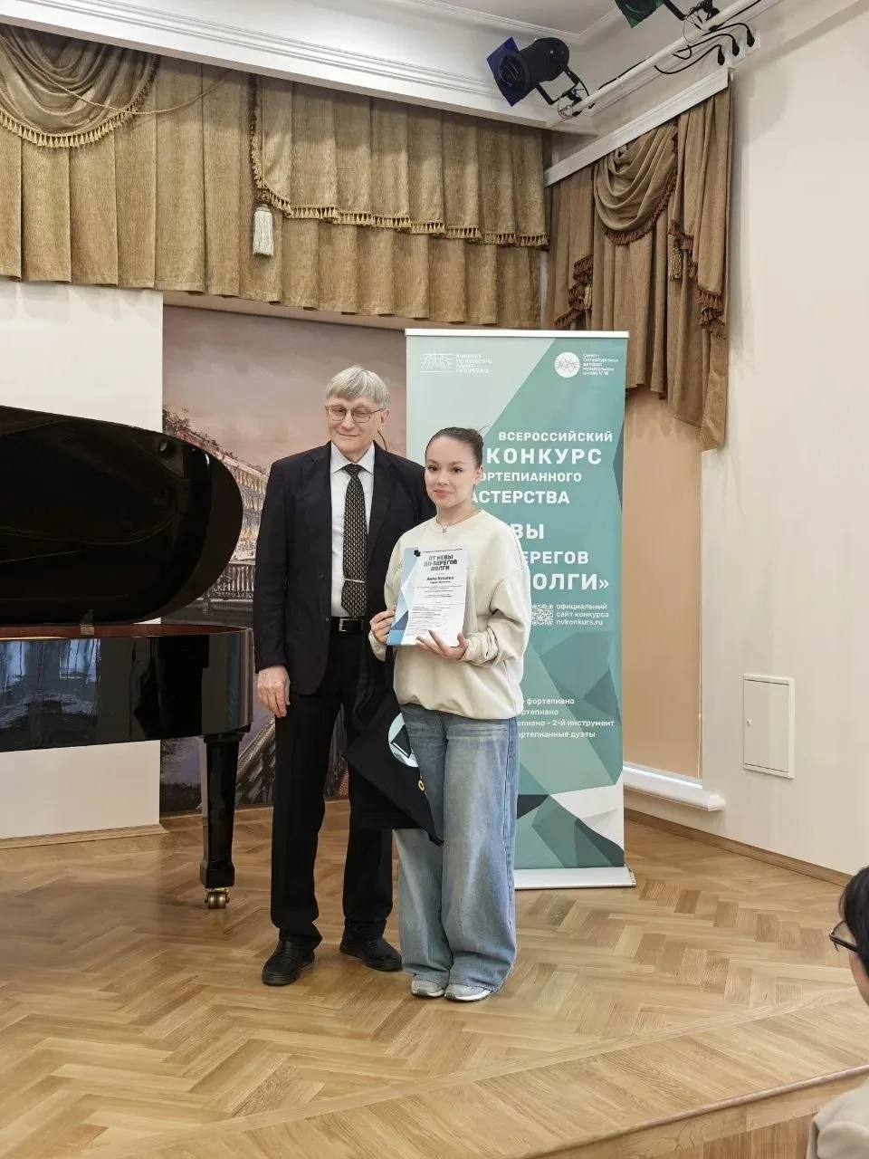 ✨️Поздравляем Анну Букатку и ее преподавателя Ужегову Ингу Валерьевну с победой на III Всероссийском