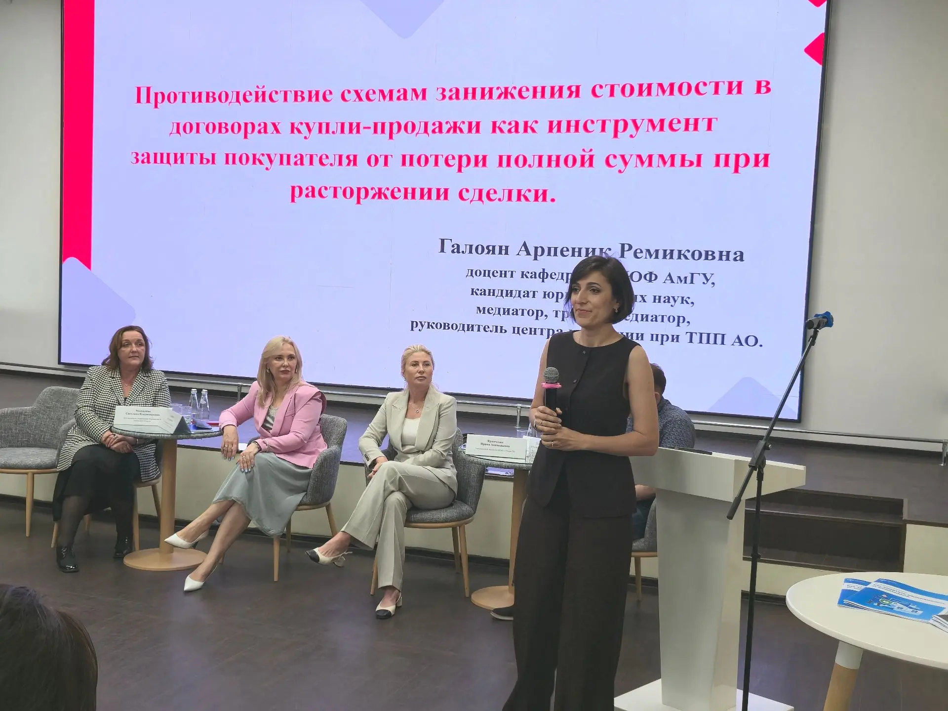 ⚖️Председатель комиссии по экономическому развитию и экологической безопасности Общественной Палаты 
