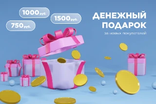 ‼️ ДЛЯ ТЕХ, КТО ЯВЛЯЕТСЯ УЧАСТНИКОМ DRIVE ‼️